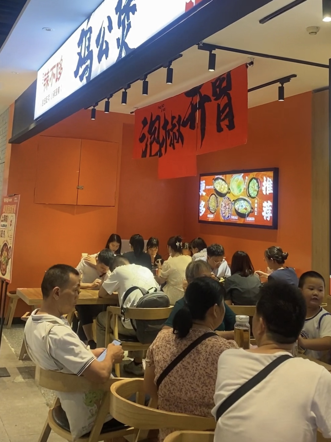 特色鸡公煲加盟店的四大经营事项！(图2)