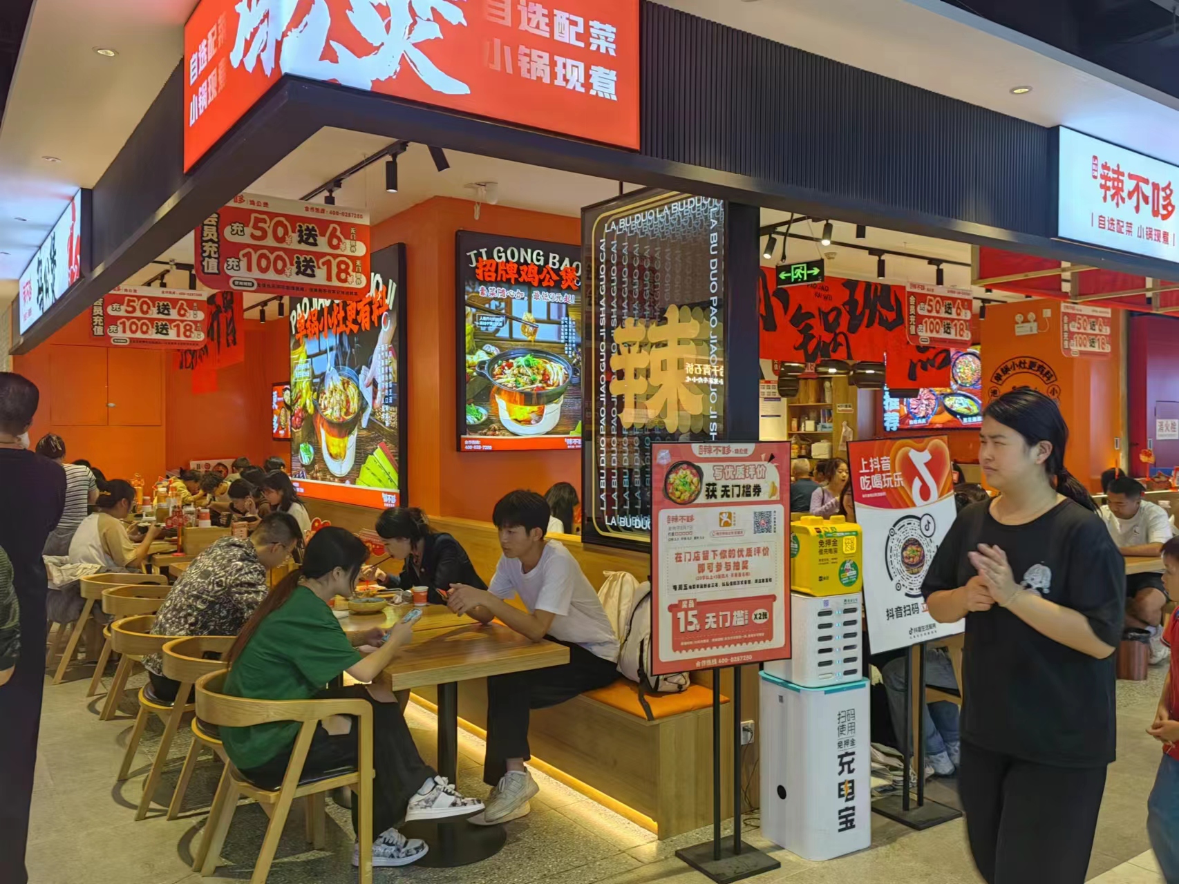 开一家鸡公煲加盟店能给投资着带来什么好处？(图2)