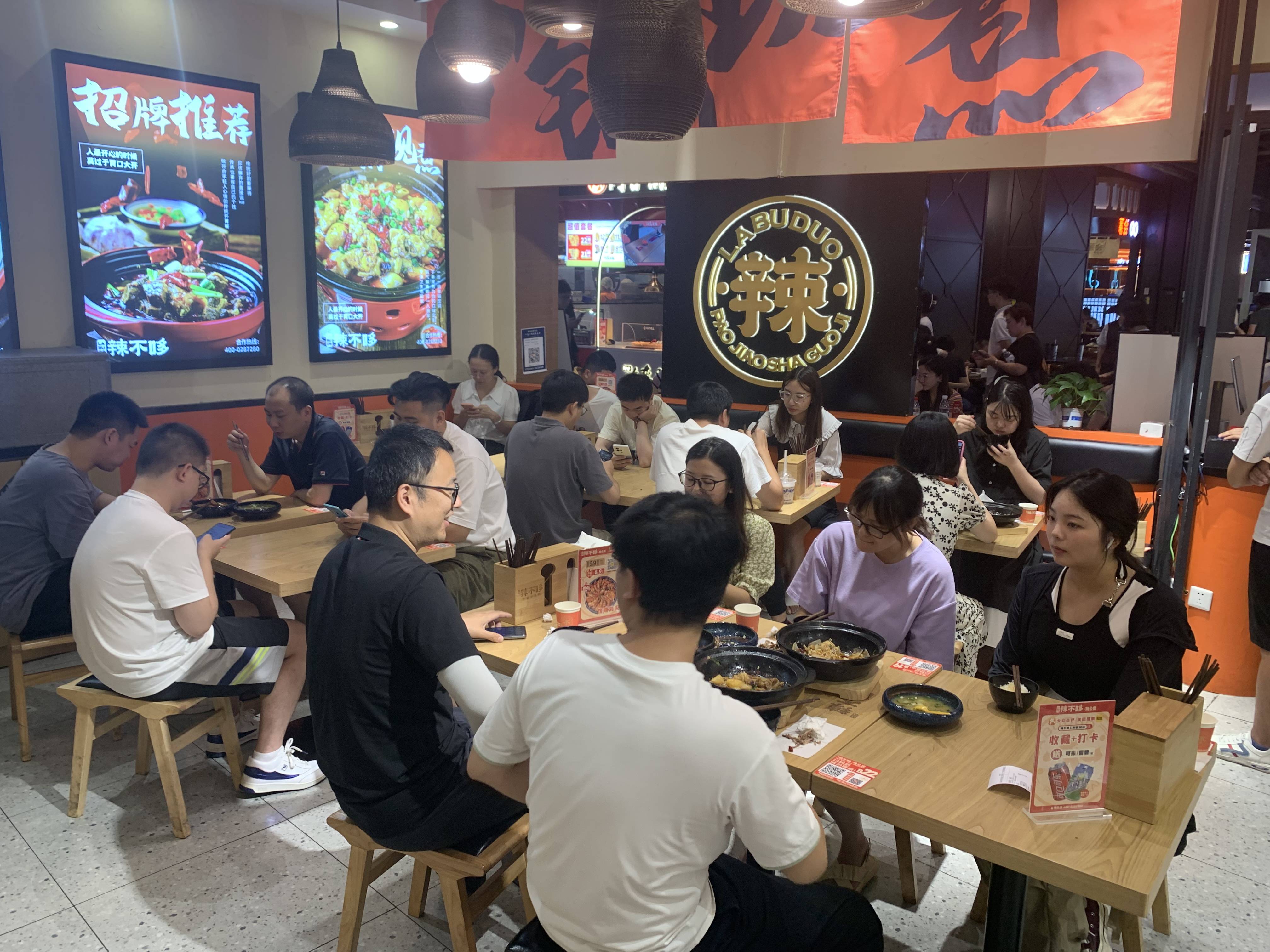 一家鸡公煲加盟店，店长到底有多重要？(图2)