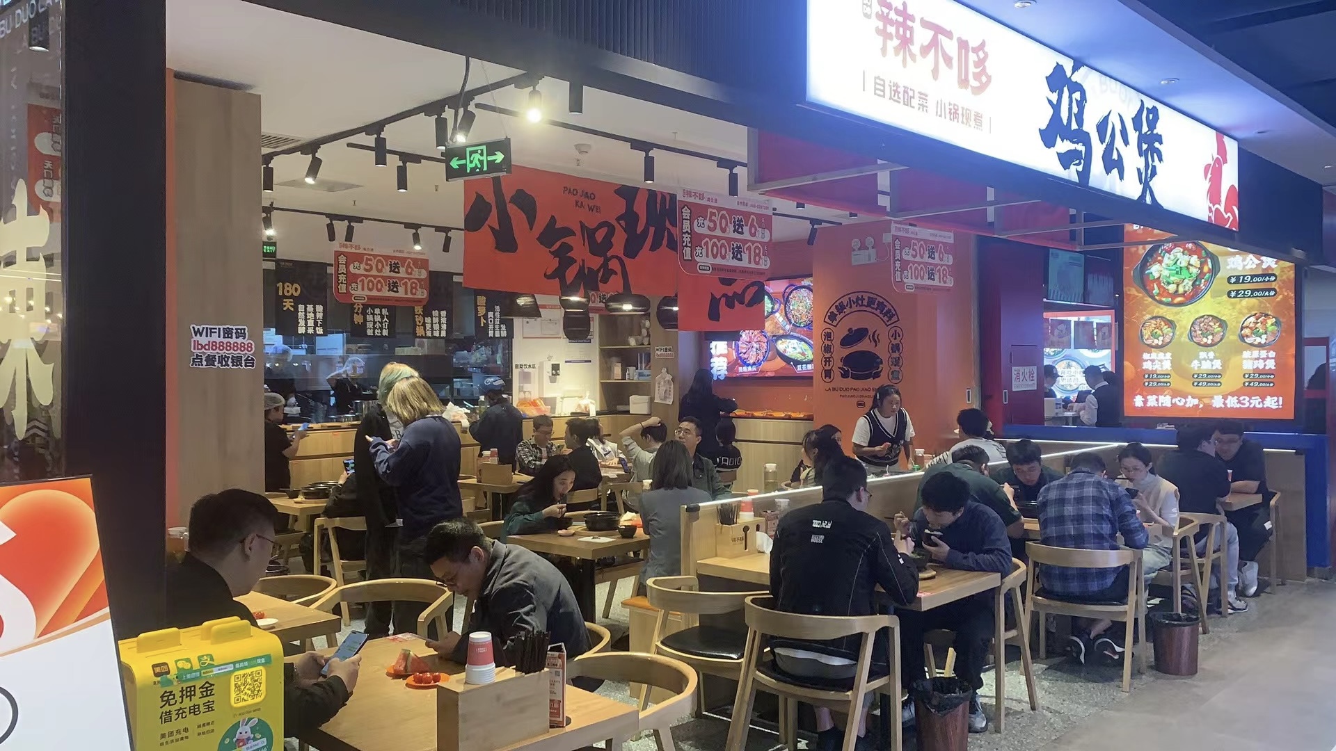 创业开一家鸡公煲加盟店，选对时机，回本更快！(图1)