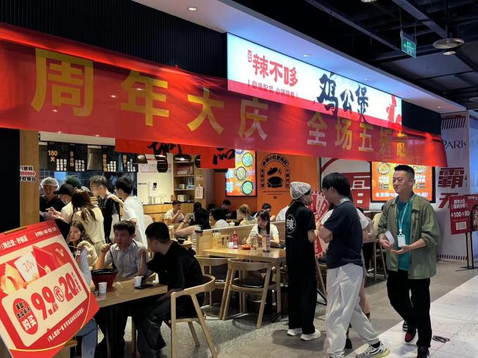 鸡公煲怎么加盟连锁店赚钱？揭秘成功之道(图1)