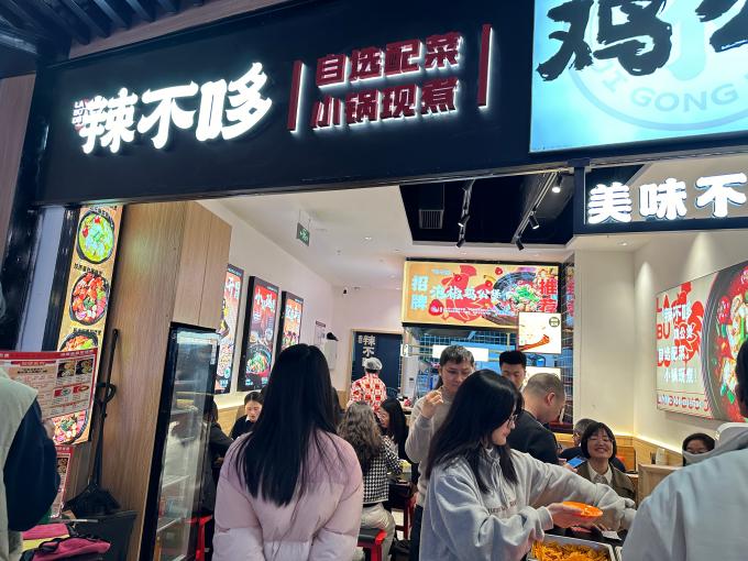 重庆鸡公煲加盟店总部地址