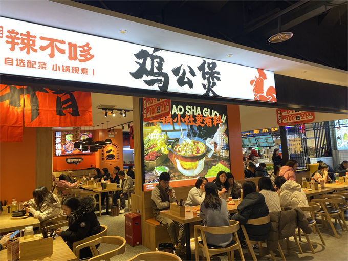 川味鸡公煲加盟店多少钱(图1)