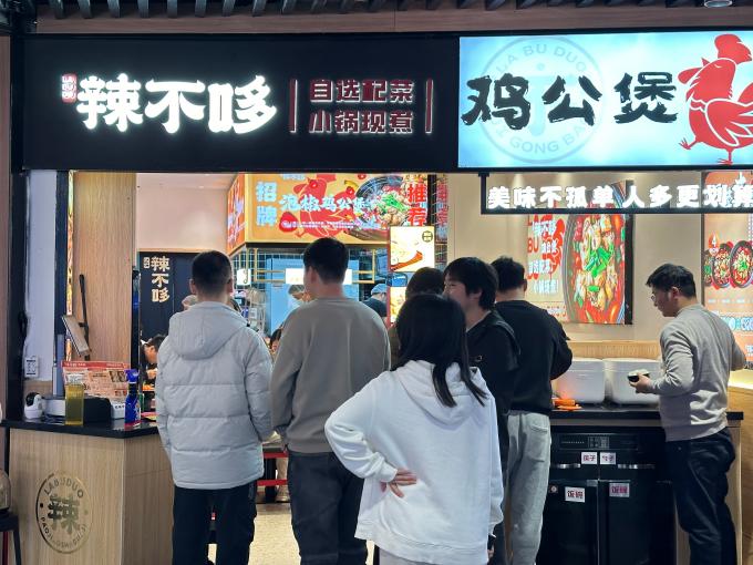 四川鸡公煲加盟哪家好(图1)