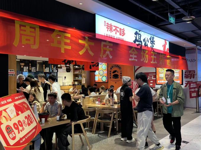 最新重庆鸡公煲加盟排行榜(图1)