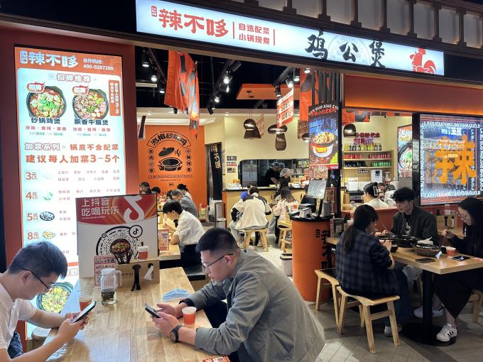 加盟鸡公煲开店挣钱吗(图2) 加盟鸡公煲开店挣钱吗(图2)