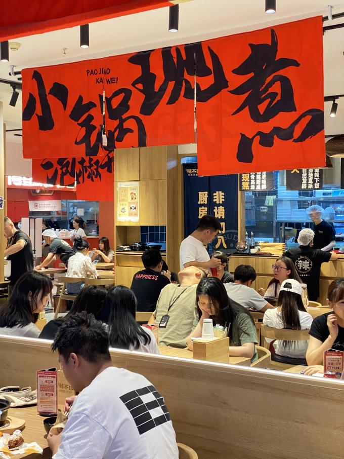 鸡公煲开店加盟费多少钱(图1)