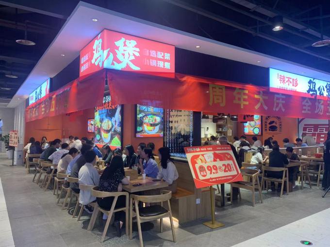 鸡公煲加盟品牌有哪些(图2)