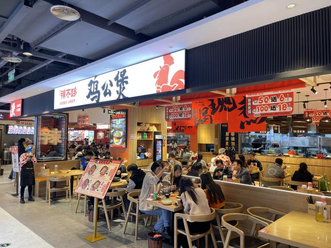 川味鸡公煲加盟哪家好点(图1)