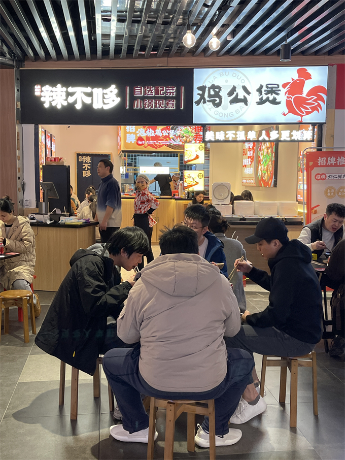 鸡公煲连锁加盟店排名前十有哪些(图1)
