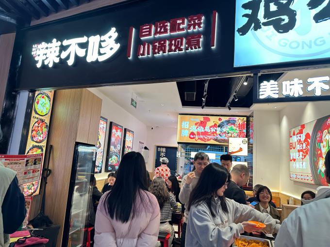 现在开一家鸡公煲店赚钱吗