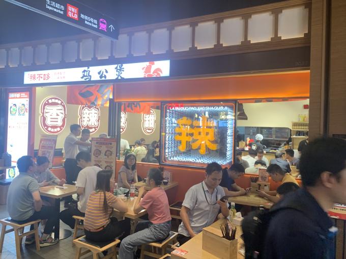 川味鸡公煲加盟怎么样啊(图2)