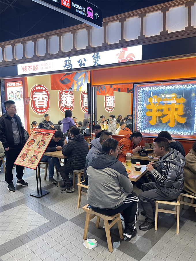 重庆鸡公煲加盟店有哪些呢(图1)
